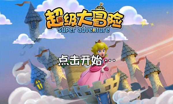 悟空降妖