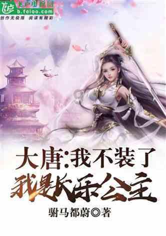 国王升空记