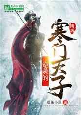 海盗的荣誉